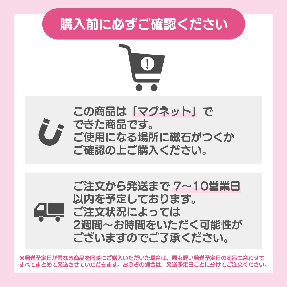 �ץ�󥻥����ͥ��ȡ�Re:Dive �����б��ޥ��ͥåȥ��ƥå��� �楤 �椦�ѥ��å����������ǽ