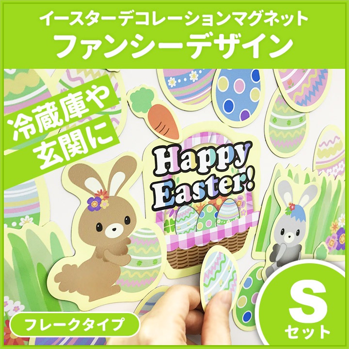 �����������ǥ��ޥ��ڥե��󥷡� �ե졼��������S���åȡ۸��إɥ�����¢���ѡڤ椦�ѥ��å����������ǽ��