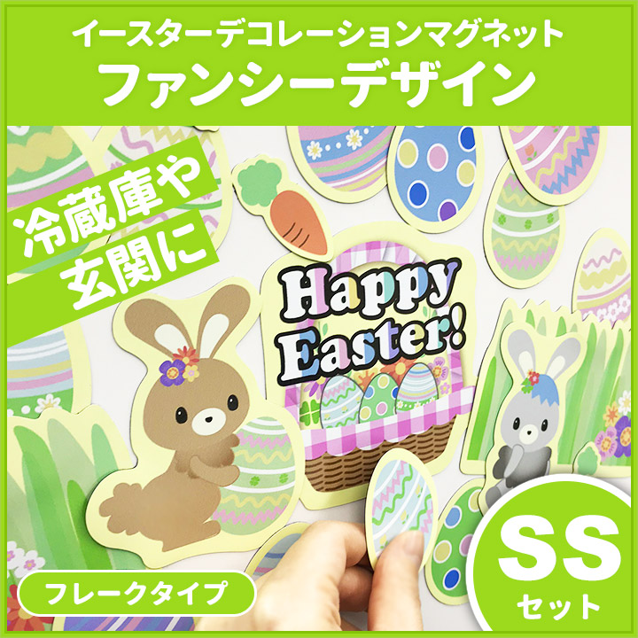 �����������ǥ��ޥ��ڥե��󥷡� �ե졼��������SS���åȡ۸��إɥ�����¢���ѡڤ椦�ѥ��å����������ǽ��