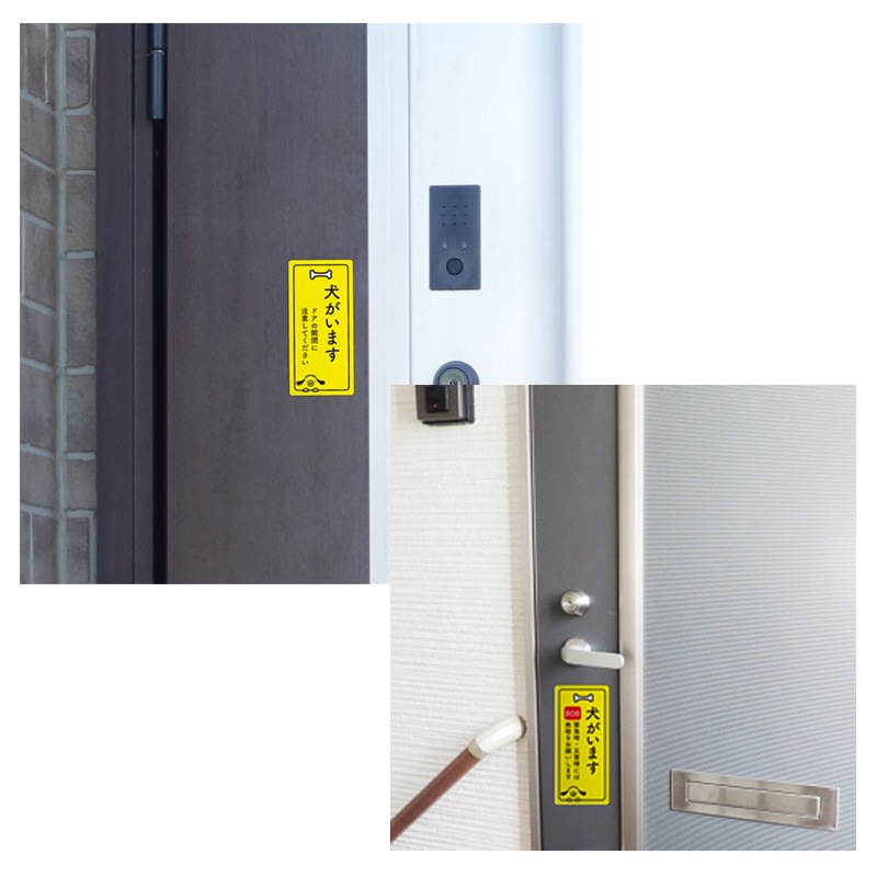 セールスお断り ステッカー 玄関 犬 犬ステッカー ニューファンドランド 門扉 ランドシーア ニューファン セールスお断り ステッカー 玄関 犬 犬ステッカー ニューファンドランド 門扉 ランドシーア ニューファン