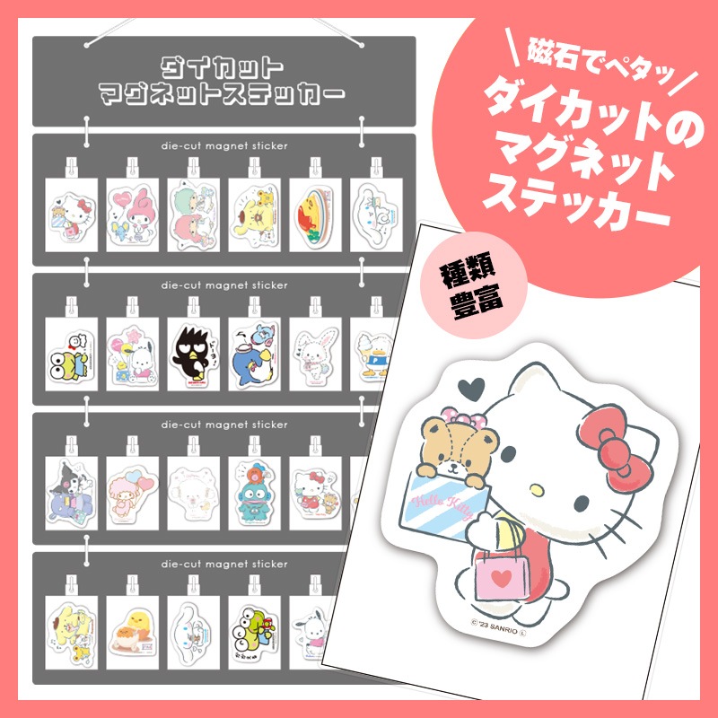 �����������åȥޥ��ͥåȥ��ƥå����ڤ����ߤ�� ���ӥե饤��Τ��������ߤ��ۼ����ѡڤ椦�ѥ��å����������ǽ��