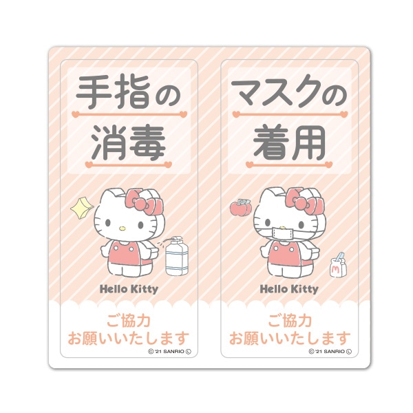 ������ޥ��ͥåȥ��ƥå���2��å��������å� �ϥ������ƥ��ڼ�ؤξ��� �ޥ��������ѡ۸��إɥ����Τ餻�ޥ��ͥåȡڤ椦�ѥ��å����������ǽ��