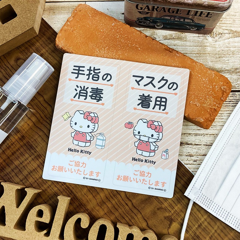 ������ޥ��ͥåȥ��ƥå���2��å��������å� �ϥ������ƥ��ڼ�ؤξ��� �ޥ��������ѡ۸��إɥ����Τ餻�ޥ��ͥåȡڤ椦�ѥ��å����������ǽ��