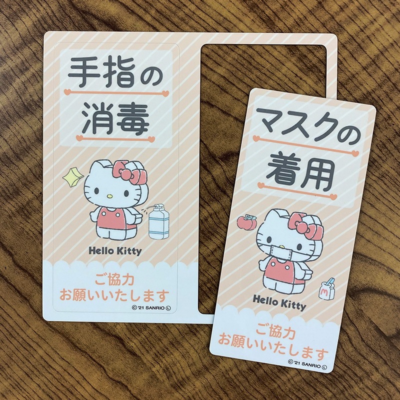 ������ޥ��ͥåȥ��ƥå���2��å��������å� �ϥ������ƥ��ڼ�ؤξ��� �ޥ��������ѡ۸��إɥ����Τ餻�ޥ��ͥåȡڤ椦�ѥ��å����������ǽ��