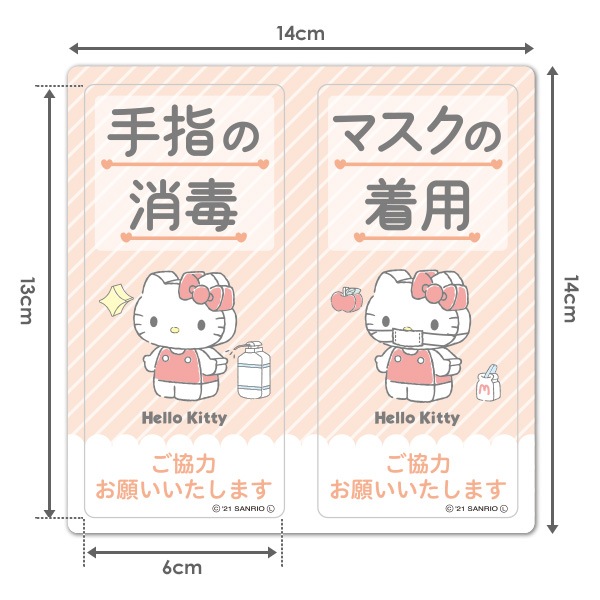 ������ޥ��ͥåȥ��ƥå���2��å��������å� �ϥ������ƥ��ڼ�ؤξ��� �ޥ��������ѡ۸��إɥ����Τ餻�ޥ��ͥåȡڤ椦�ѥ��å����������ǽ��