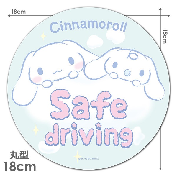 ʥ ݷ18cmSAFE DRIVINGۼ֥ޥͥåȥƥåڤ椦ѥåǽ