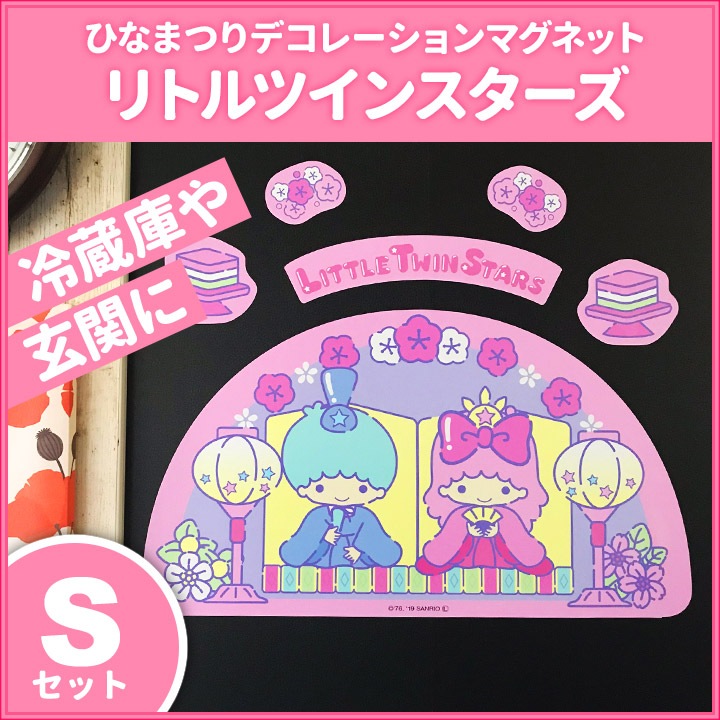 �ҤʤޤĤ�ǥ��ޥ��ڥ�ȥ�ĥ��󥹥����� S���åȡ۸��إɥ�����¢���ѡ������ظ����