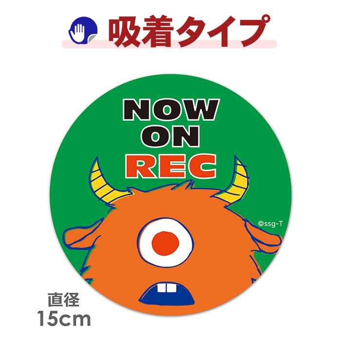 ����ܥ�󥹥��� �֡�NOW ON REC�۴ݷ�15cm �֥��ƥå������奿���סڤ椦�ѥ��å����������ǽ��