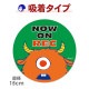 ����ܥ�󥹥��� �֡�NOW ON REC�۴ݷ�15cm �֥��ƥå������奿���סڤ椦�ѥ��å����������ǽ��