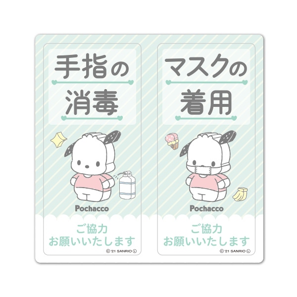 ������ޥ��ͥåȥ��ƥå���2��å��������å� �ݥ���å��ڼ�ؤξ��� �ޥ��������ѡ۸��إɥ����Τ餻�ޥ��ͥåȡڤ椦�ѥ��å����������ǽ��