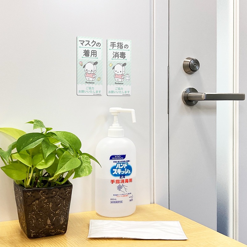 ������ޥ��ͥåȥ��ƥå���2��å��������å� �ݥ���å��ڼ�ؤξ��� �ޥ��������ѡ۸��إɥ����Τ餻�ޥ��ͥåȡڤ椦�ѥ��å����������ǽ��