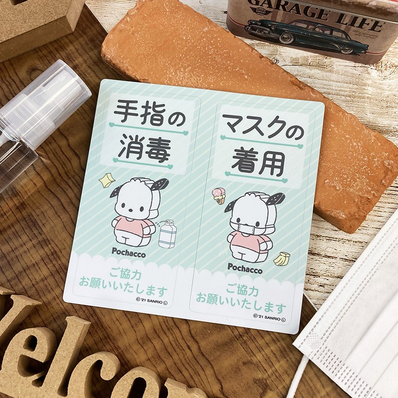 ������ޥ��ͥåȥ��ƥå���2��å��������å� �ݥ���å��ڼ�ؤξ��� �ޥ��������ѡ۸��إɥ����Τ餻�ޥ��ͥåȡڤ椦�ѥ��å����������ǽ��