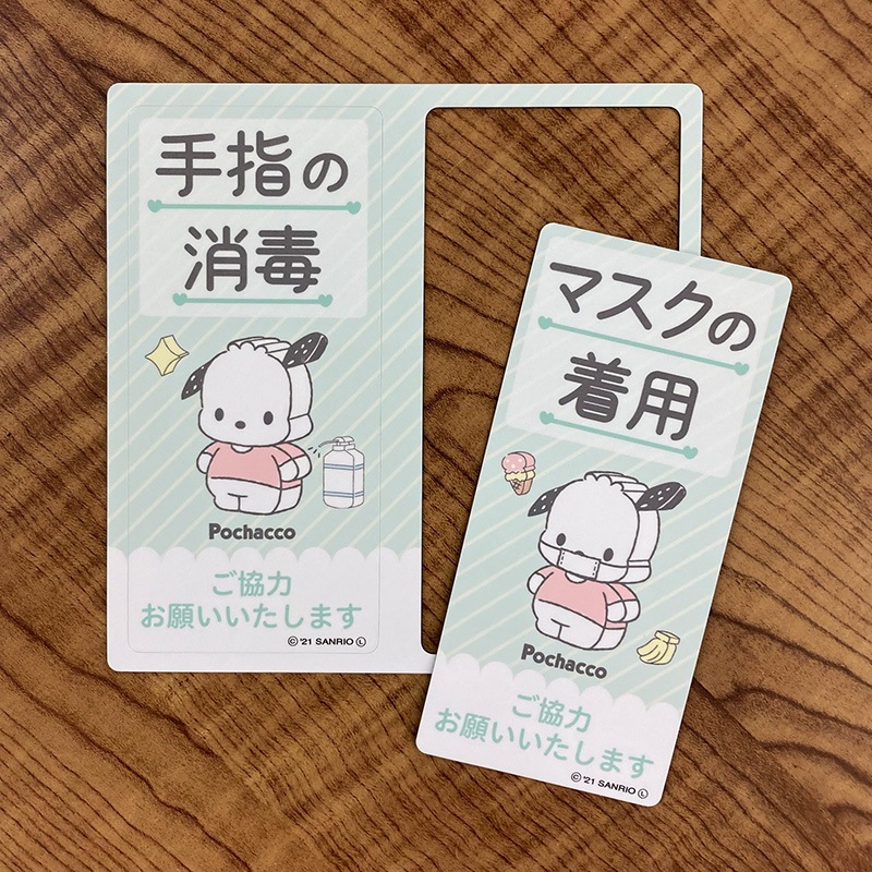 ������ޥ��ͥåȥ��ƥå���2��å��������å� �ݥ���å��ڼ�ؤξ��� �ޥ��������ѡ۸��إɥ����Τ餻�ޥ��ͥåȡڤ椦�ѥ��å����������ǽ��