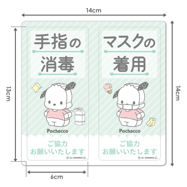 ������ޥ��ͥåȥ��ƥå���2��å��������å� �ݥ���å��ڼ�ؤξ��� �ޥ��������ѡ۸��إɥ����Τ餻�ޥ��ͥåȡڤ椦�ѥ��å����������ǽ��