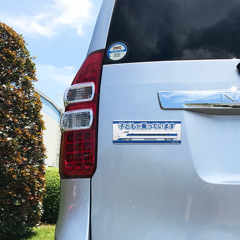 JR�쳤 100�� ������ ¦�� �����ڻҤɤ⤬��äƤ��ޤ��ۼ֥ޥ��ͥåȥ��ƥå����ڤ椦�ѥ��å����������ǽ��