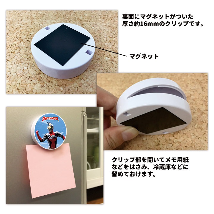 �ޥ��ͥåȥ���åסڥ���ȥ�ޥ󥸥㥹�ƥ����ۡڤ椦�ѥ��å����������ǽ��