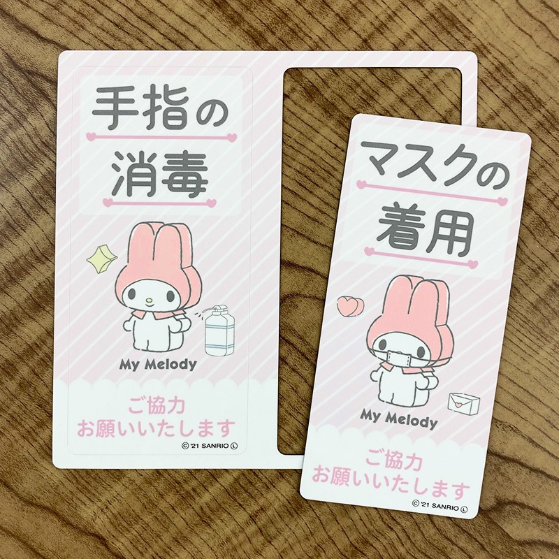 ������ޥ��ͥåȥ��ƥå���2��å��������å� �ޥ�����ǥ��ڼ�ؤξ��� �ޥ��������ѡ۸��إɥ����Τ餻�ޥ��ͥåȡڤ椦�ѥ��å����������ǽ��