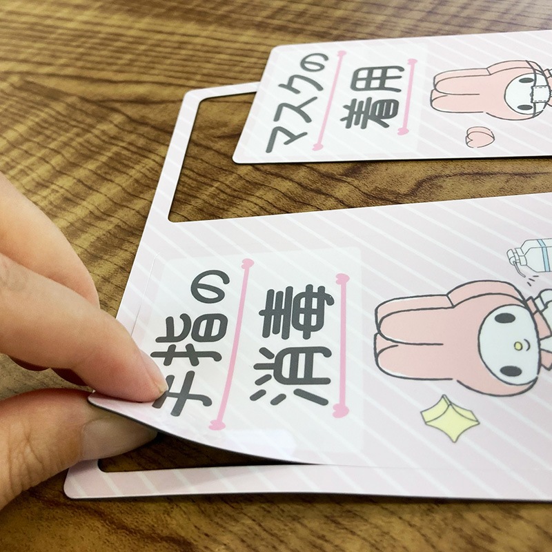 ������ޥ��ͥåȥ��ƥå���2��å��������å� �ޥ�����ǥ��ڼ�ؤξ��� �ޥ��������ѡ۸��إɥ����Τ餻�ޥ��ͥåȡڤ椦�ѥ��å����������ǽ��