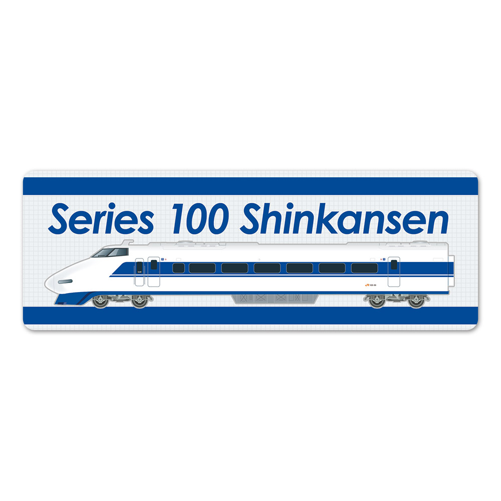 JR�쳤 100�� ������ ¦�� ����� ��Series 100 Shinkansen�ۼ֥ޥ��ͥåȥ��ƥå����ڤ椦�ѥ��å����������ǽ��