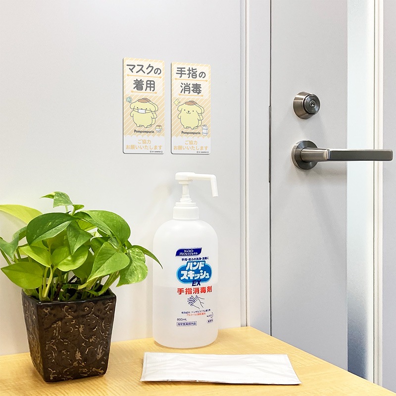 ������ޥ��ͥåȥ��ƥå���2��å��������å� �ݥ�ݥ�ץ��ڼ�ؤξ��� �ޥ��������ѡ۸��إɥ����Τ餻�ޥ��ͥåȡڤ椦�ѥ��å����������ǽ��