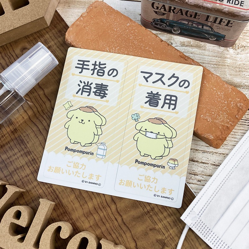 ������ޥ��ͥåȥ��ƥå���2��å��������å� �ݥ�ݥ�ץ��ڼ�ؤξ��� �ޥ��������ѡ۸��إɥ����Τ餻�ޥ��ͥåȡڤ椦�ѥ��å����������ǽ��