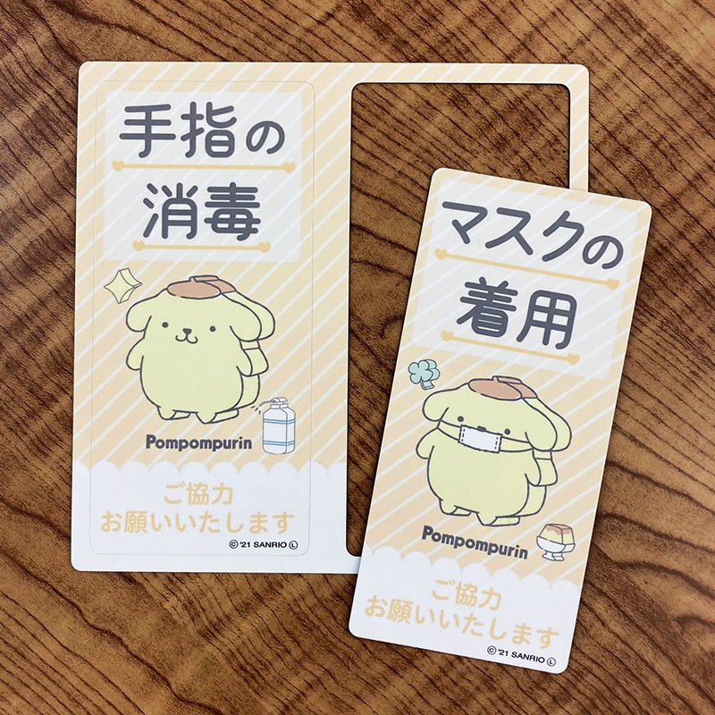 ������ޥ��ͥåȥ��ƥå���2��å��������å� �ݥ�ݥ�ץ��ڼ�ؤξ��� �ޥ��������ѡ۸��إɥ����Τ餻�ޥ��ͥåȡڤ椦�ѥ��å����������ǽ��