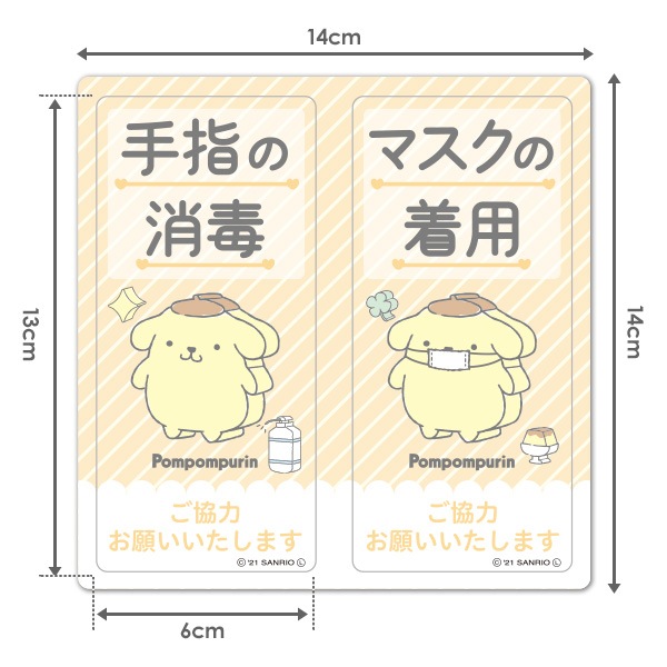 ������ޥ��ͥåȥ��ƥå���2��å��������å� �ݥ�ݥ�ץ��ڼ�ؤξ��� �ޥ��������ѡ۸��إɥ����Τ餻�ޥ��ͥåȡڤ椦�ѥ��å����������ǽ��