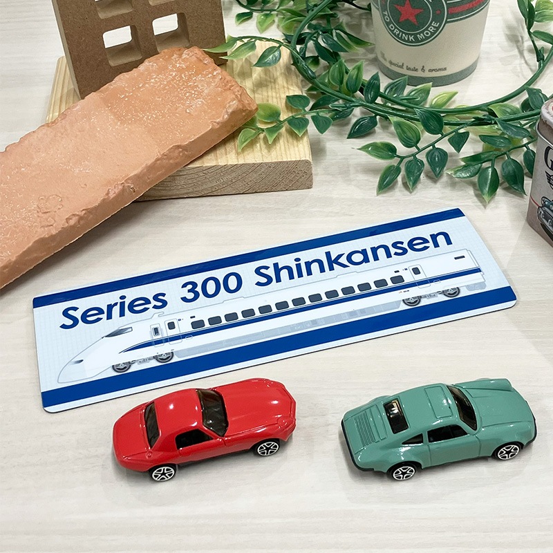 JR�쳤 300�� ������ ¦�� ����� ��Series 300 Shinkansen�ۼ֥ޥ��ͥåȥ��ƥå����ڤ椦�ѥ��å����������ǽ��