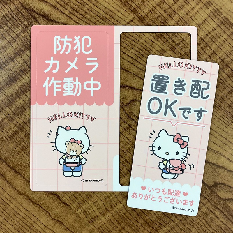 ������ޥ��ͥåȥ��ƥå���2��å��������å� �ϥ������ƥ������ȥ�����ư�� �֤���OK�Ǥ��۸��إɥ����Τ餻�ޥ��ͥåȡڤ椦�ѥ��å����������ǽ��