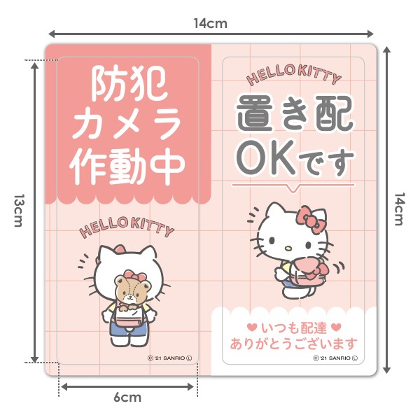 ������ޥ��ͥåȥ��ƥå���2��å��������å� �ϥ������ƥ������ȥ�����ư�� �֤���OK�Ǥ��۸��إɥ����Τ餻�ޥ��ͥåȡڤ椦�ѥ��å����������ǽ��