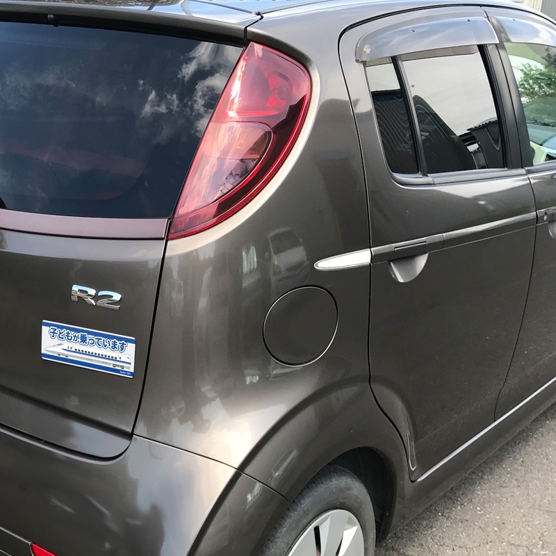 JR�쳤 700�� ������ ¦�� �����ڻҤɤ⤬��äƤ��ޤ��ۼ֥ޥ��ͥåȥ��ƥå����ڤ椦�ѥ��å����������ǽ��