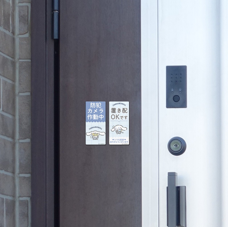 ������ޥ��ͥåȥ��ƥå���2��å��������å� ���ʥ����������ȥ�����ư�� �֤���OK�Ǥ��۸��إɥ����Τ餻�ޥ��ͥåȡڤ椦�ѥ��å����������ǽ��