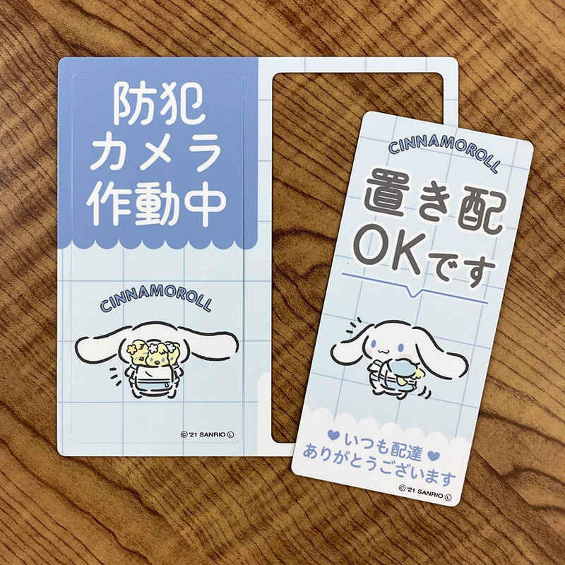 ������ޥ��ͥåȥ��ƥå���2��å��������å� ���ʥ����������ȥ�����ư�� �֤���OK�Ǥ��۸��إɥ����Τ餻�ޥ��ͥåȡڤ椦�ѥ��å����������ǽ��