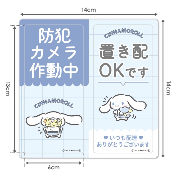 ������ޥ��ͥåȥ��ƥå���2��å��������å� ���ʥ����������ȥ�����ư�� �֤���OK�Ǥ��۸��إɥ����Τ餻�ޥ��ͥåȡڤ椦�ѥ��å����������ǽ��