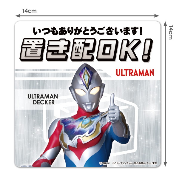 ������ޥ��ͥåȥ��ƥå��� �֤��ۡڥ���ȥ�ޥ�ǥå������֤���OK�����Ĥ⤢�꤬�Ȥ��������ޤ��� ���إɥ����Τ餻�ޥ��ͥåȡڤ椦�ѥ��å����������ǽ��