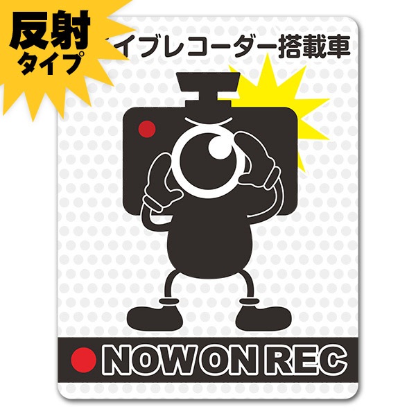 ȿ�ͥޥ��ͥåȥ��ƥå��� �ɥ饤�֥쥳��������ܼ� �ɥ�쥳����� �ե�å��� ����طʡ�NOW ON REC�ۼ֥ޥ��ͥåȥ��ƥå����ڤ椦�ѥ��å����������ǽ��