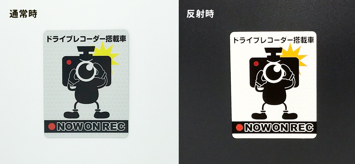 ȿ�ͥޥ��ͥåȥ��ƥå��� �ɥ饤�֥쥳��������ܼ� �ɥ�쥳����� �ե�å��� ����طʡ�NOW ON REC�ۼ֥ޥ��ͥåȥ��ƥå����ڤ椦�ѥ��å����������ǽ��