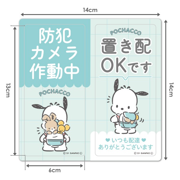 ������ޥ��ͥåȥ��ƥå���2��å��������å� �ݥ���å������ȥ�����ư�� �֤���OK�Ǥ��۸��إɥ����Τ餻�ޥ��ͥåȡڤ椦�ѥ��å����������ǽ��