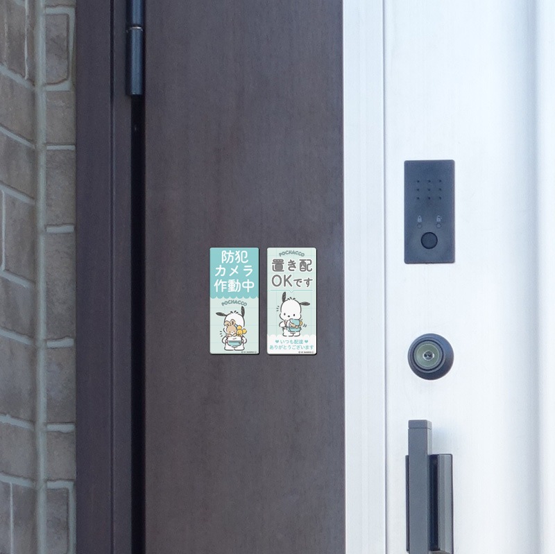 ������ޥ��ͥåȥ��ƥå���2��å��������å� �ݥ���å������ȥ�����ư�� �֤���OK�Ǥ��۸��إɥ����Τ餻�ޥ��ͥåȡڤ椦�ѥ��å����������ǽ��