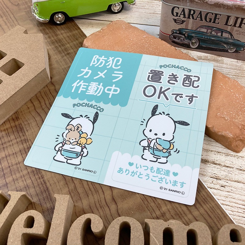 ������ޥ��ͥåȥ��ƥå���2��å��������å� �ݥ���å������ȥ�����ư�� �֤���OK�Ǥ��۸��إɥ����Τ餻�ޥ��ͥåȡڤ椦�ѥ��å����������ǽ��