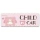 �ޥ�����ǥ� �夰��ߥ��ޡ�CHILD IN CAR�ۥ���෿ �֥ޥ��ͥåȥ��ƥå����ڤ椦�ѥ��å����������ǽ��
