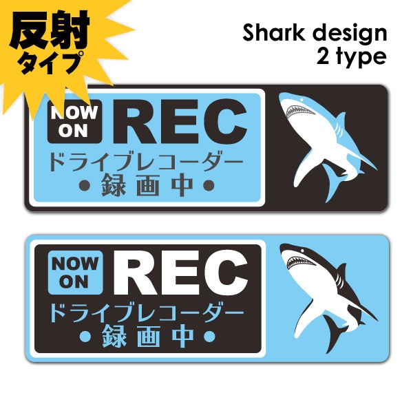 ȿ�ͥޥ��ͥåȥ��ƥå��� �ɥ饤�֥쥳������Ͽ���� ���㡼�� ���٤���2����NOW ON REC�ۥ���෿�֥ޥ��ͥåȥ��ƥå����ڤ椦�ѥ��å����������ǽ��