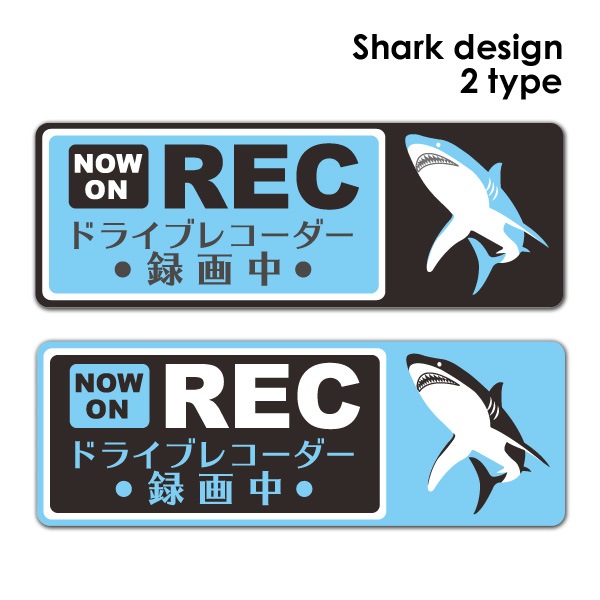 ȿ�ͥޥ��ͥåȥ��ƥå��� �ɥ饤�֥쥳������Ͽ���� ���㡼�� ���٤���2����NOW ON REC�ۥ���෿�֥ޥ��ͥåȥ��ƥå����ڤ椦�ѥ��å����������ǽ��