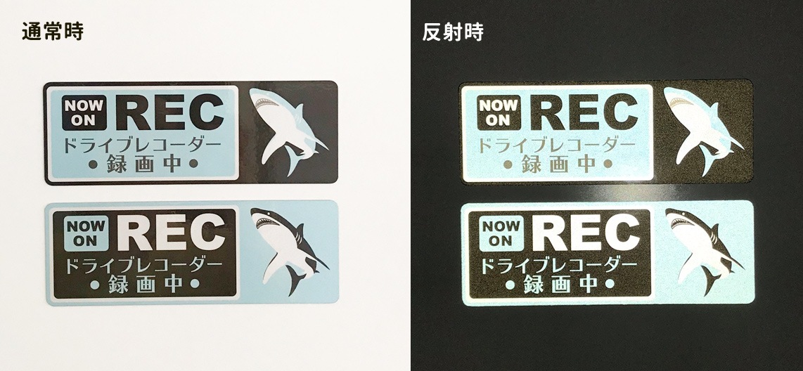 ȿ�ͥޥ��ͥåȥ��ƥå��� �ɥ饤�֥쥳������Ͽ���� ���㡼�� ���٤���2����NOW ON REC�ۥ���෿�֥ޥ��ͥåȥ��ƥå����ڤ椦�ѥ��å����������ǽ��