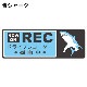 ȿ�ͥޥ��ͥåȥ��ƥå��� �ɥ饤�֥쥳������Ͽ���� ���㡼�� ���٤���2����NOW ON REC�ۥ���෿�֥ޥ��ͥåȥ��ƥå����ڤ椦�ѥ��å����������ǽ��