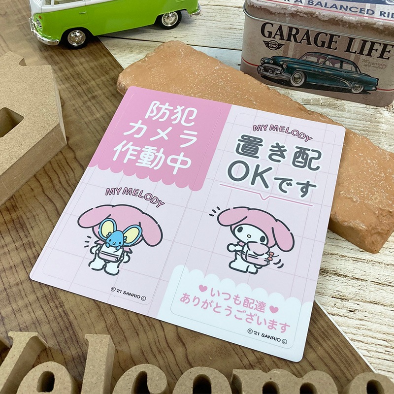 ������ޥ��ͥåȥ��ƥå���2��å��������å� �ޥ�����ǥ������ȥ�����ư�� �֤���OK�Ǥ��۸��إɥ����Τ餻�ޥ��ͥåȡڤ椦�ѥ��å����������ǽ��