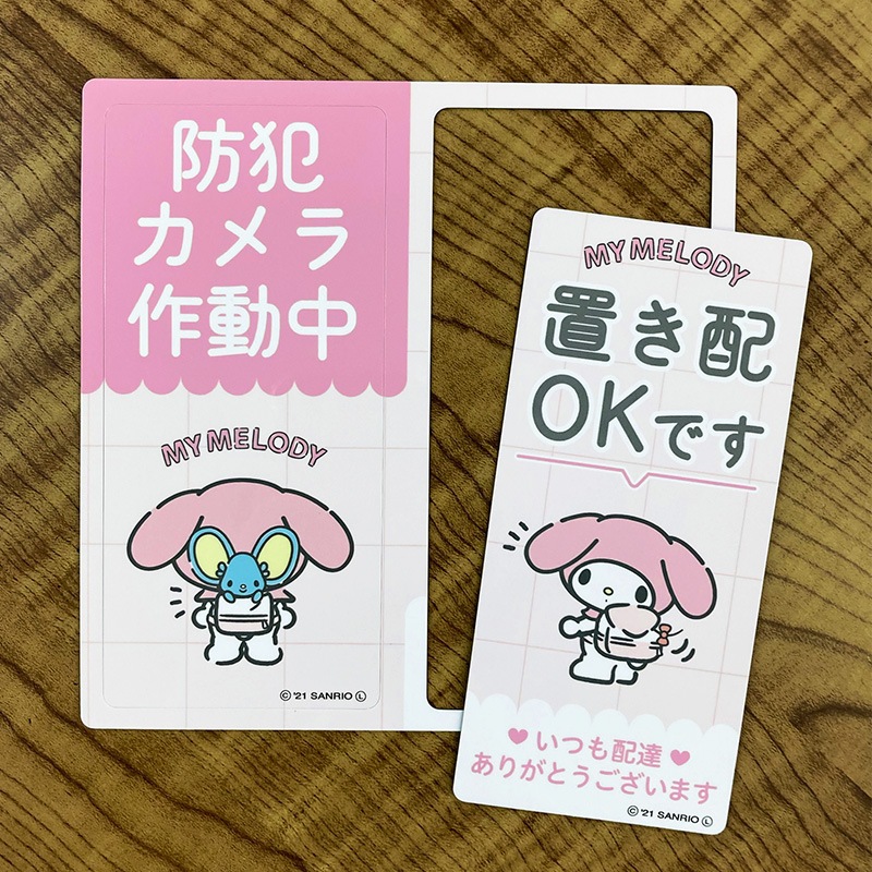 ������ޥ��ͥåȥ��ƥå���2��å��������å� �ޥ�����ǥ������ȥ�����ư�� �֤���OK�Ǥ��۸��إɥ����Τ餻�ޥ��ͥåȡڤ椦�ѥ��å����������ǽ��