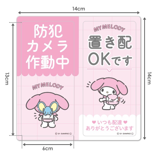 ������ޥ��ͥåȥ��ƥå���2��å��������å� �ޥ�����ǥ������ȥ�����ư�� �֤���OK�Ǥ��۸��إɥ����Τ餻�ޥ��ͥåȡڤ椦�ѥ��å����������ǽ��