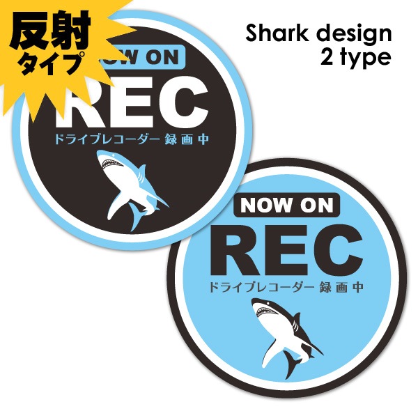 ȿ�ͥޥ��ͥåȥ��ƥå��� �ɥ饤�֥쥳������Ͽ���� ���㡼�� ���٤���2����NOW ON REC�۴ݷ�15cm�֥ޥ��ͥåȥ��ƥå����ڤ椦�ѥ��å����������ǽ��