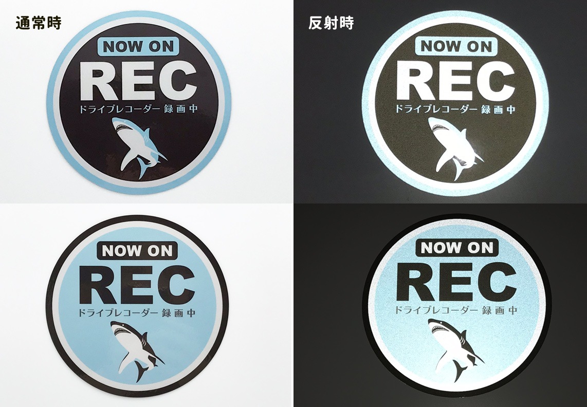 ȿ�ͥޥ��ͥåȥ��ƥå��� �ɥ饤�֥쥳������Ͽ���� ���㡼�� ���٤���2����NOW ON REC�۴ݷ�15cm�֥ޥ��ͥåȥ��ƥå����ڤ椦�ѥ��å����������ǽ��